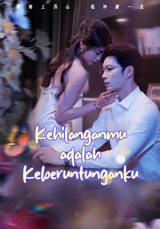 Kehilanganmu adalah Keberuntunganku